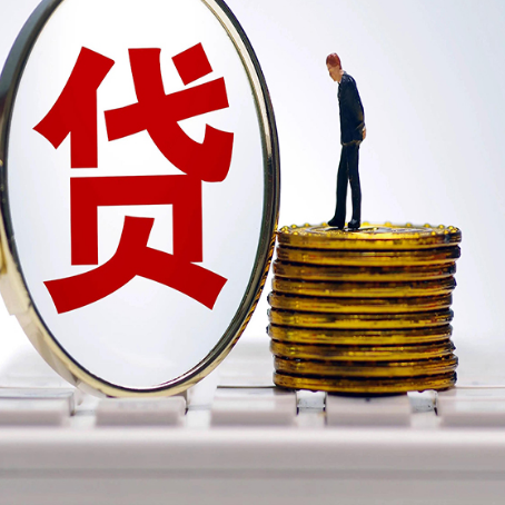 射阳房子抵押贷款没还完怎么贷款，有什么流程?